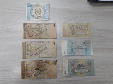 где можно обменять монеты на купюры бишкек: Подборка банкнот для коллекционеров: Сомики по 50 сом Рублики по 100 — 2