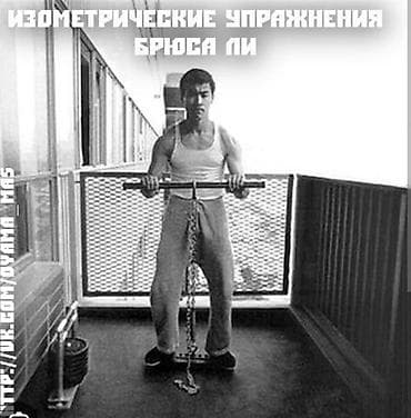 Спорт и хобби: Силовой тренажер — 3