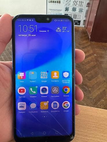 epson a3: Huawei Enjoy 7 Plus, Б/у, 64 ГБ, цвет - Синий, 2 SIM — 4