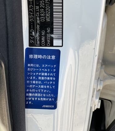 мерседес дубл кабина: Mercedes-Benz S-Class: 2003 г., 5 л, Автомат, Бензиновая, Седан — 12