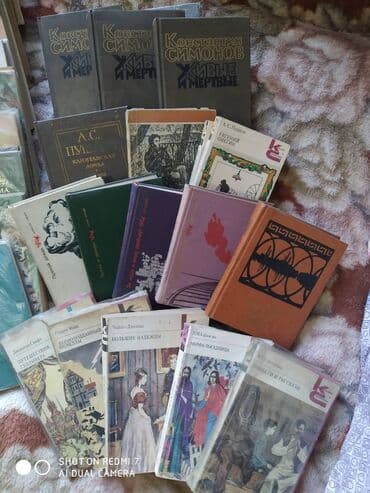 гдз полный курс математики 2 класс узорова нефедова: Книги! Книги! Книги! Советская и зарубежная классика, детективы — 2