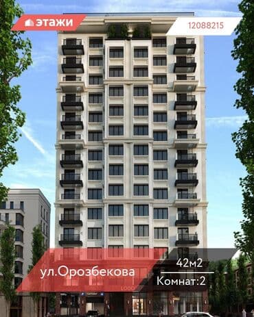дом кара балта квартира: 2 комнаты, 42 м², 5 этаж — 1
