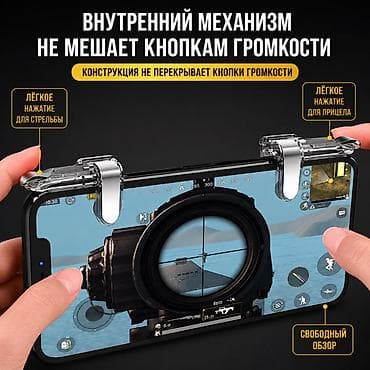 ips 24: Игровые триггеры для смартфона (пара) - Клипсовые накладки на верхнюю — 1