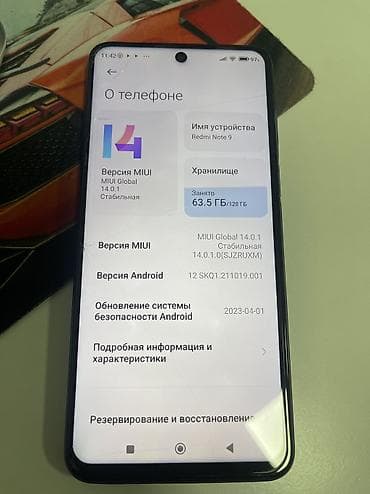 ps2 bios: Redmi, Redmi Note 9 Pro, цвет - Голубой, 2 SIM — 7