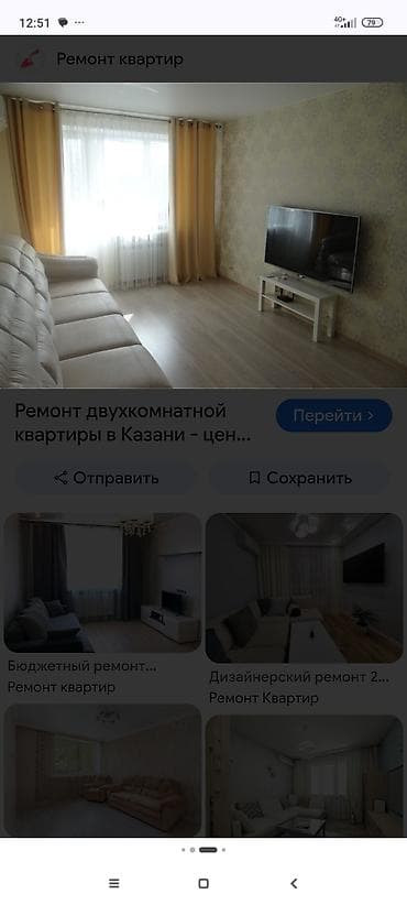 Сдаем долгосрочное 2 комнатный квартира,микро район туңгуч полности с