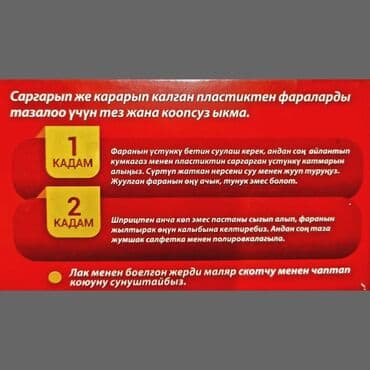 полировачный аппарат: Новый, Китай — 3