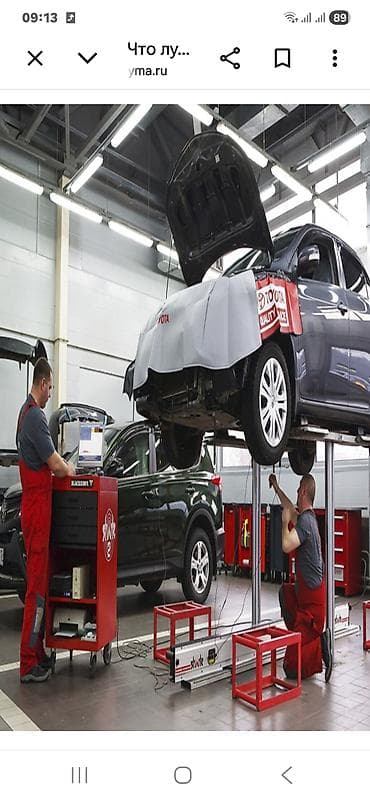 работа на категории с: Требуется Автоэлектрик, Оплата: Сдельная, Процент от дохода, 3-5 лет опыта — 1