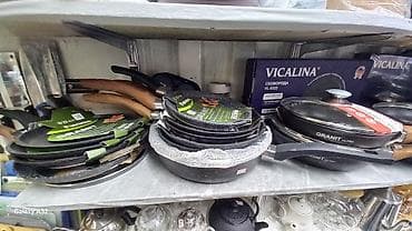 Сковороды Vicalina “GRANIT/ULTRA” различного диаметра - Материал