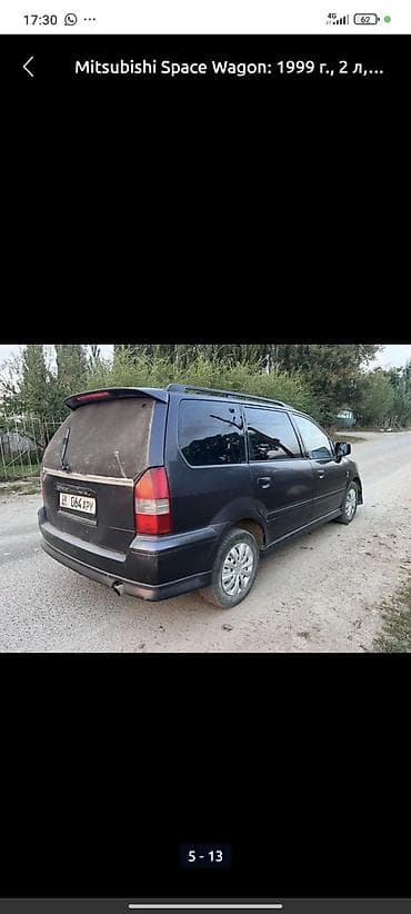 aion v: Mitsubishi Space Wagon: 1999 г., 1.8 л, Механика, Бензин, Минивэн — 4