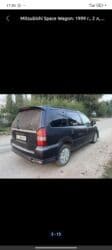 авто рынак бишкек: Mitsubishi Space Wagon: 1999 г., 2.1 л, Механика, Бензин, Минивэн — 4