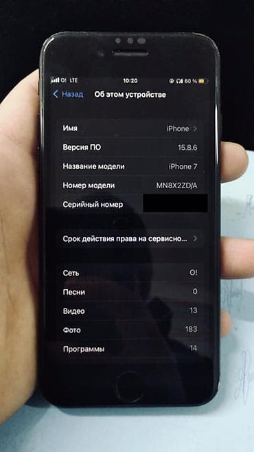 iphone s6: IPhone 7, Новый, 32 ГБ, Черный, Защитное стекло, 100 % — 5