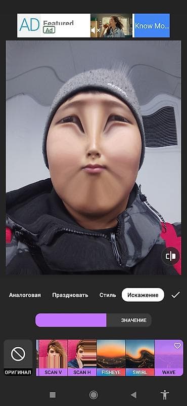 mix pro: Приложение для фото/видео с эффектами и фильтрами искажений - — 5