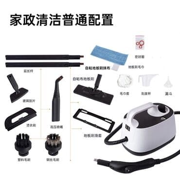 Пароочиститель Напольный