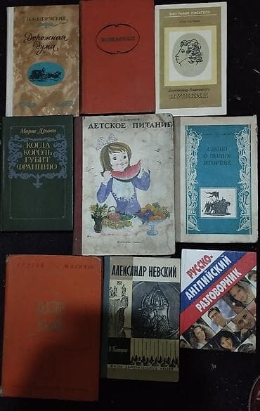 third edition solution: КНИГИ ПО 50 СОМ. В хорошем состоянии — 3
