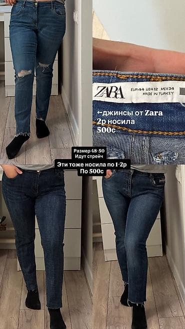 Джинсы, Прямые, Zara, Турция, Стрейч