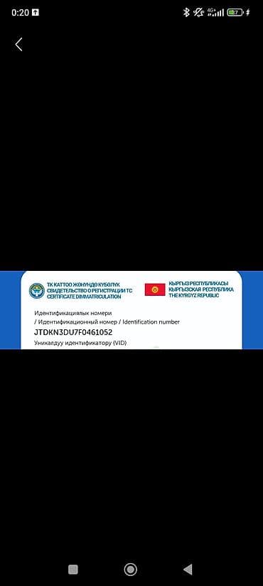 тойота приус 2001: Toyota Prius: 2015 г., 1.8 л, Автомат, Гибрид, Хэтчбэк — 5