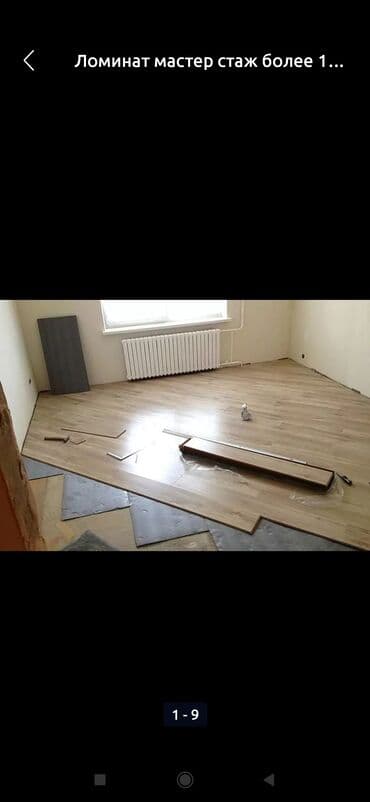 плотники ош: Мелкосрочные работы, Муж на час — 6