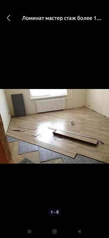 Все для дома и сада: Штукатурка стен, Штукатурка потолков, Шпаклевка стен | Травертин, Венецианская, Леонардо Больше 6 лет опыта — 10