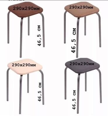 барное кресло купить: Табуретка, Новый, Железо, Не раскладной — 2