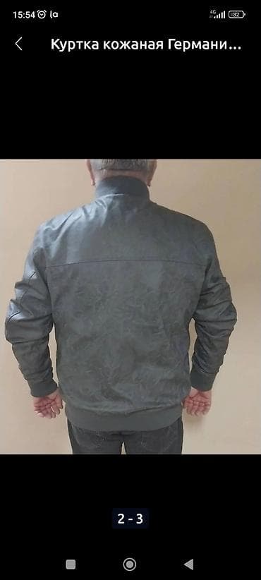 Жынсылар: Куртка 56 размер Германия отл состояние — 2