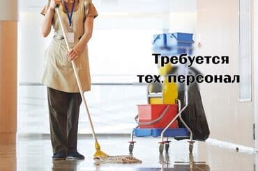 мкр улан2: Требуется тех персонал в караоке на ночную смену график 2/2 с 18:00 до — 1