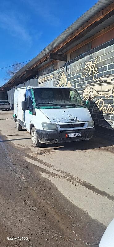 mark 2 90: Легкий грузовик, Ford, Стандарт, 1,5 т, Б/у — 2