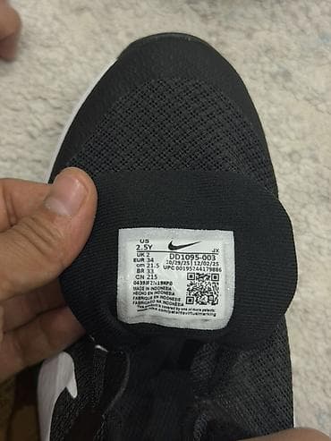 Детский мир: Детские кроссовки Nike - Модель: DD (по ярлыку на язычке) - Размер — 4