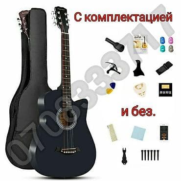 ботасы 38 размер: Гитары 38го размера в широком ассортименте. Гитары подготовлены — 1