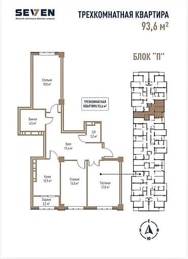 flat rent: 3 комнаты, 93 м², Элитка, 3 этаж, Готовая ПСО (под самоотделку) — 3