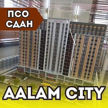 erl group: 1 комната, 53 м², Элитка, 5 этаж, Готовая ПСО (под самоотделку) — 1