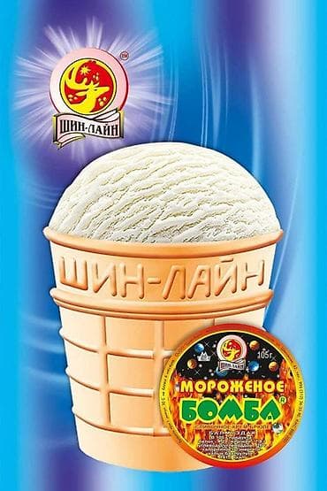 вентиляция работа: Бухгалтер — 4
