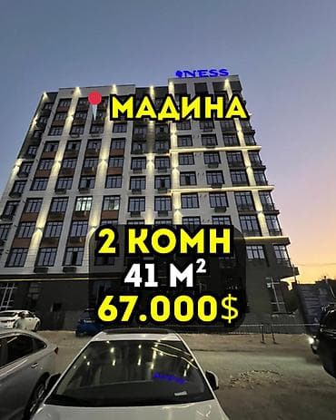 2 бөлмө, 41 м², Элитка, 6 кабат, Евроремонт