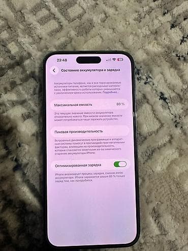 айфон 14 про макс цена бишкек рассрочка: IPhone 14 Pro Max, 128 ГБ, Deep Purple, 80 % — 3