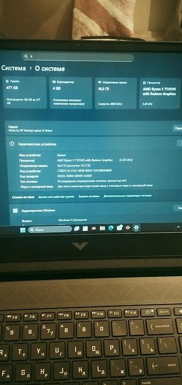 hp 4530s: Ноутбук HP Victus 15 Торг возможен в комплект зарядка мышка коврик — 4