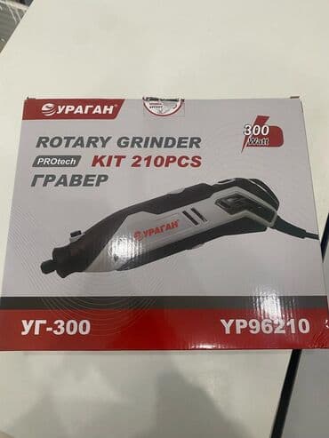 куплю электроинструмент б у на 999: Гравер Ураган(новый) Полный комплект Новый Также у нас можете купить — 8