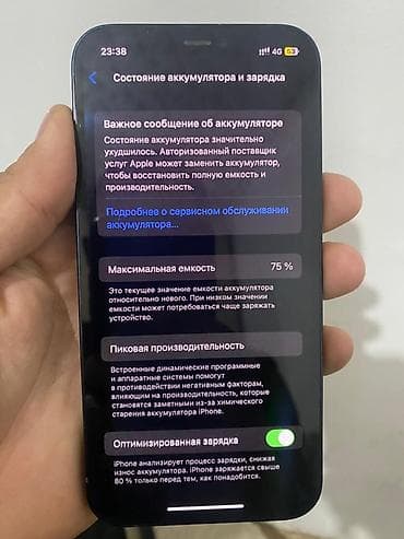 бу чехлы: IPhone 12, 64 ГБ, Черный, 75 % — 2
