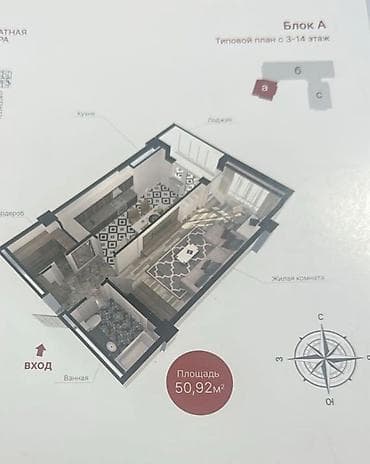 50 000: 1 комната, 50 м², Элитка, 12 этаж, Готовая ПСО (под самоотделку) — 2
