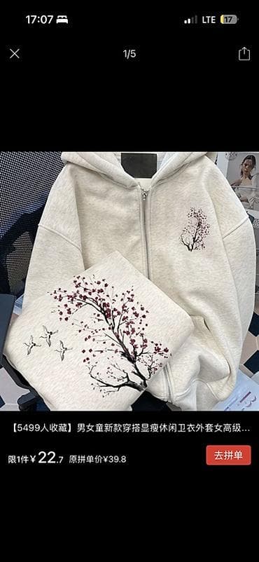 Худи, Оверсайз, Китай, Новый, Все размеры, L