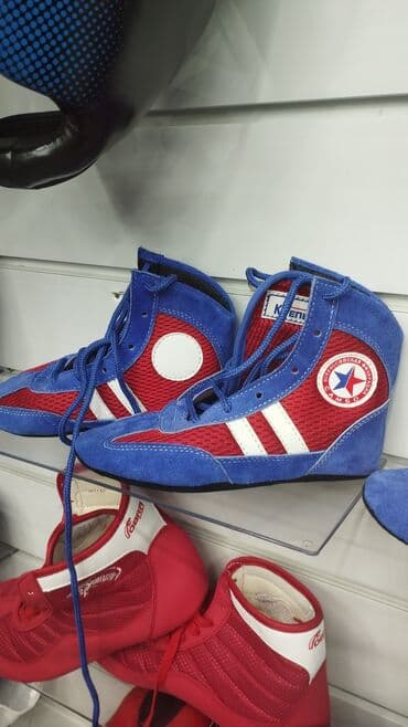 Борцовки Самбо