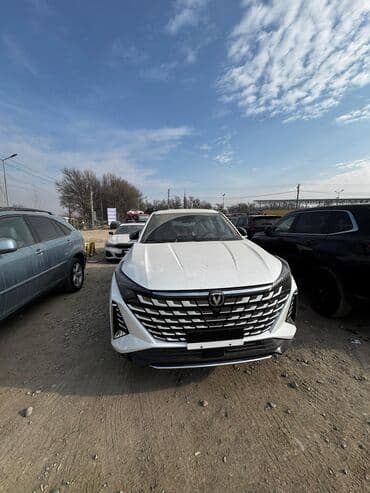 набор ключей профессиональный: Changan Uni-Z: 2025 г., 1.5 л, Робот, Бензиновая, Кроссовер — 2