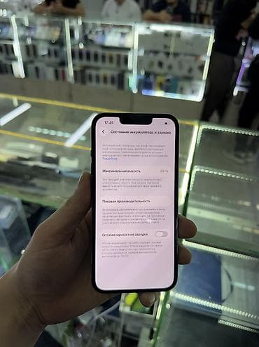 iphone 13 pro max 512: IPhone 13 Pro, 512 ГБ, Pacific Blue, Зарядное устройство, Защитное стекло, Чехол — 5