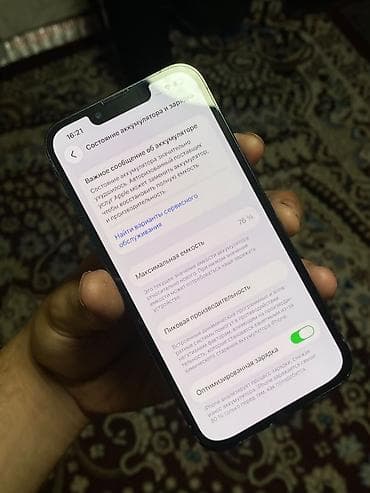 iphone 5s 64: IPhone 13 Pro, Б/у, 128 ГБ, Sierra Blue, Кабель, 76 % — 4