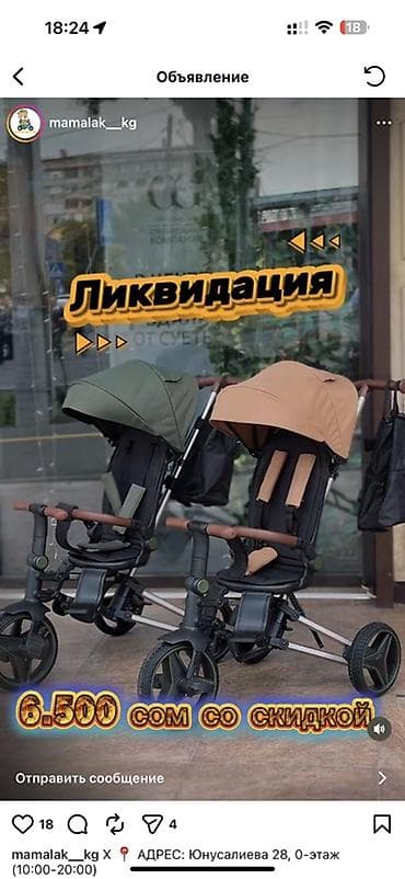 Детский трёхколёсный велосипед-каталка с родительской ручкой и