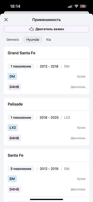 vin code: Форсунка Hyundai Оригинал, Корея — 4