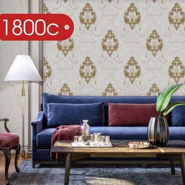 автомойка жумуш: ОБОИ от 1350 сом! БАЛЫКЧИ! ИСЫК-КУЛЬ! 📌 Антивандальные обои на — 22