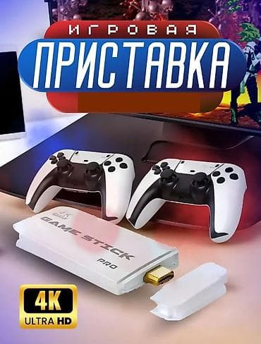 микролаб 5 1: Игровая приставка Game Stick Pro (4K Ultra HD) Компактная — 1
