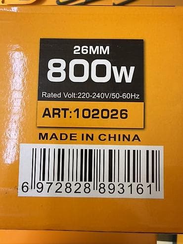 бур: Перфоратор — 3