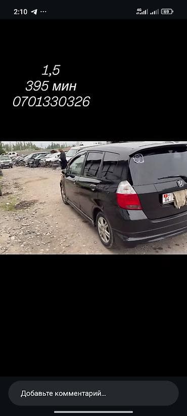 авто жпс: Honda Fit: 2003 г., 1.5 л, Автомат, Бензин, Хэтчбэк — 7