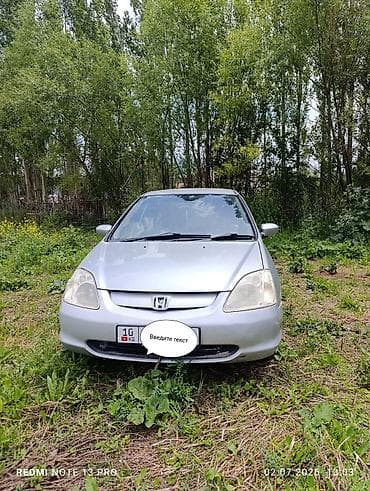 byd e2 2023: Honda Civic: 2026 г., 1.5 л, Автомат, Бензин, Хэтчбэк — 3