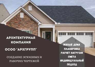 уй чертож: Проектирование эскизных и рабочих чертежей!!! Для согласования в — 1